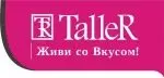 Taller